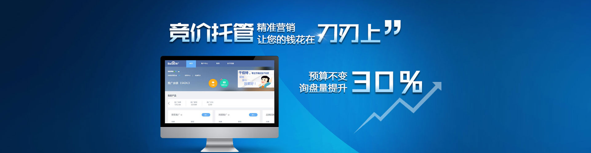 玄武渠道开户返点